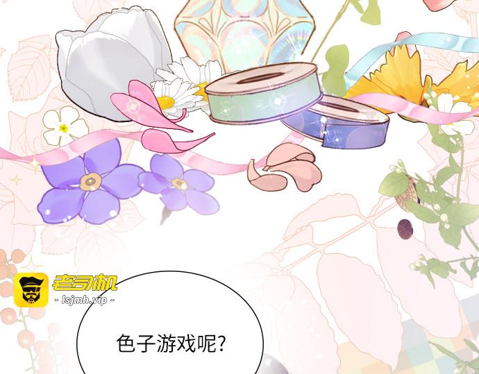 第6话 第 27 页