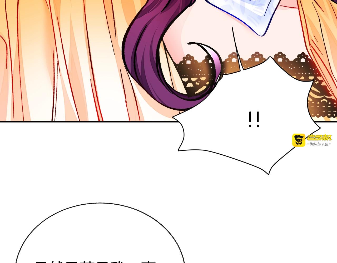 第36话 我是特别的吗？ 第 47 页