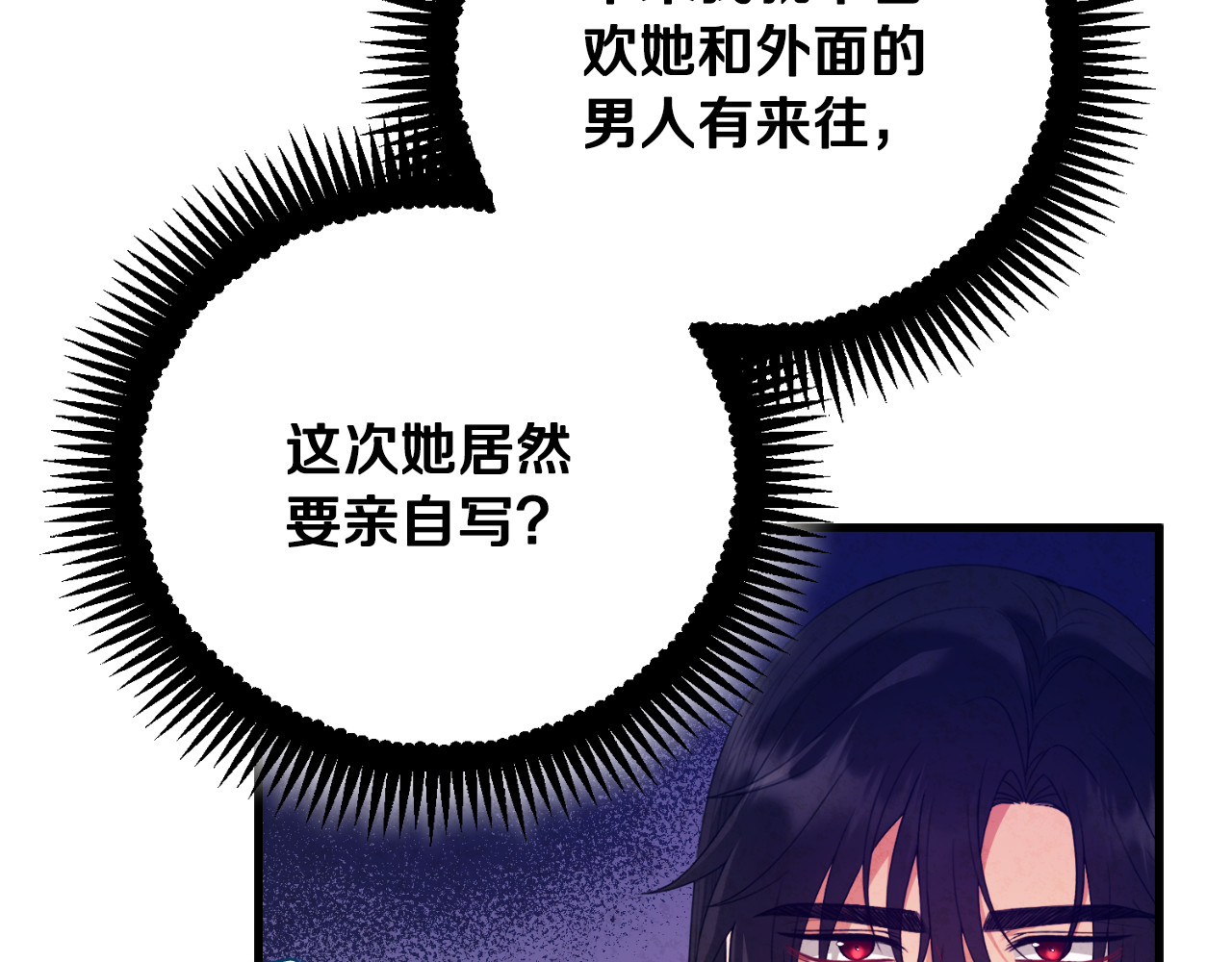 番外17 问责 第 182 页