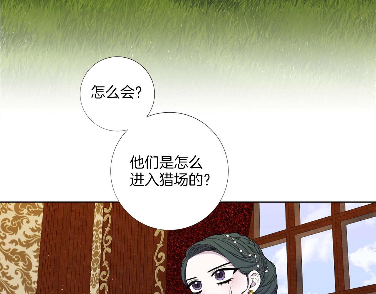 第35话 证据全都消失 第 102 页