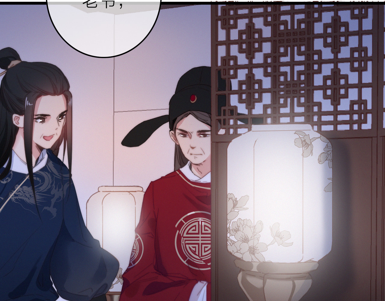 第26话  千金的异病 第 34 页