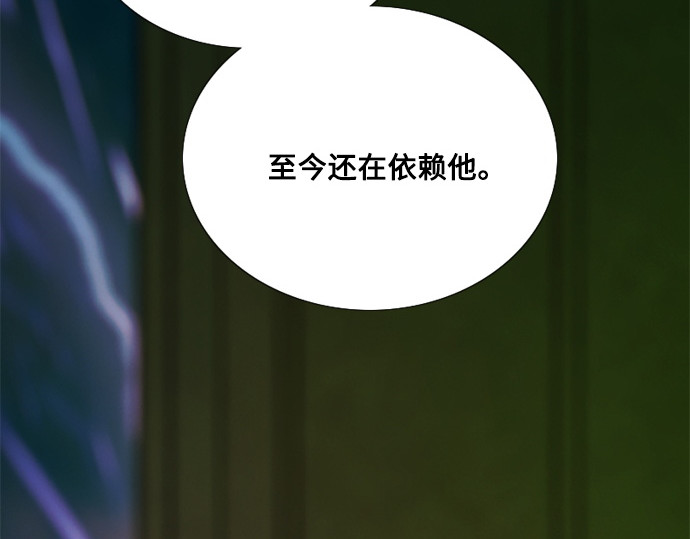 第128话 第 216 页