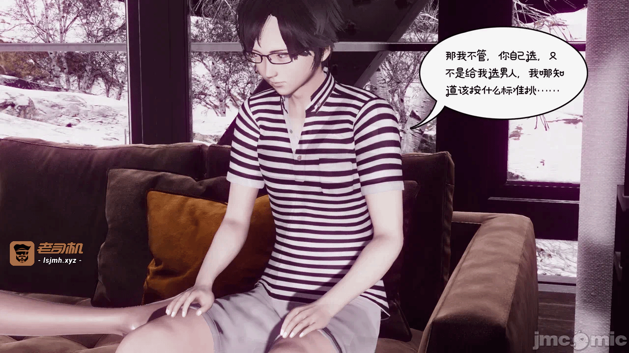 第一话 第 139 页