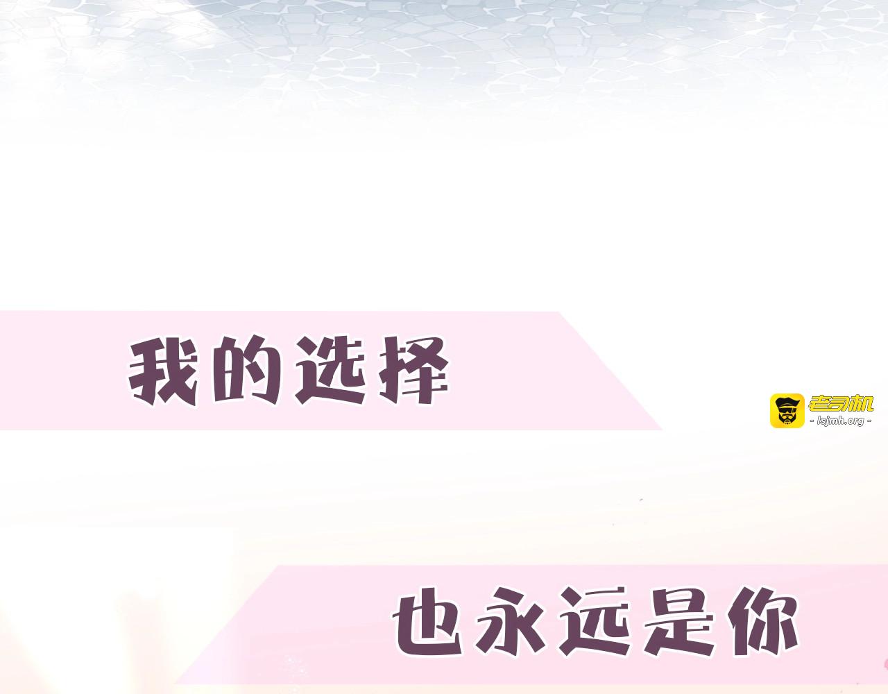 恋初：当告白变成惩罚 第 41 页