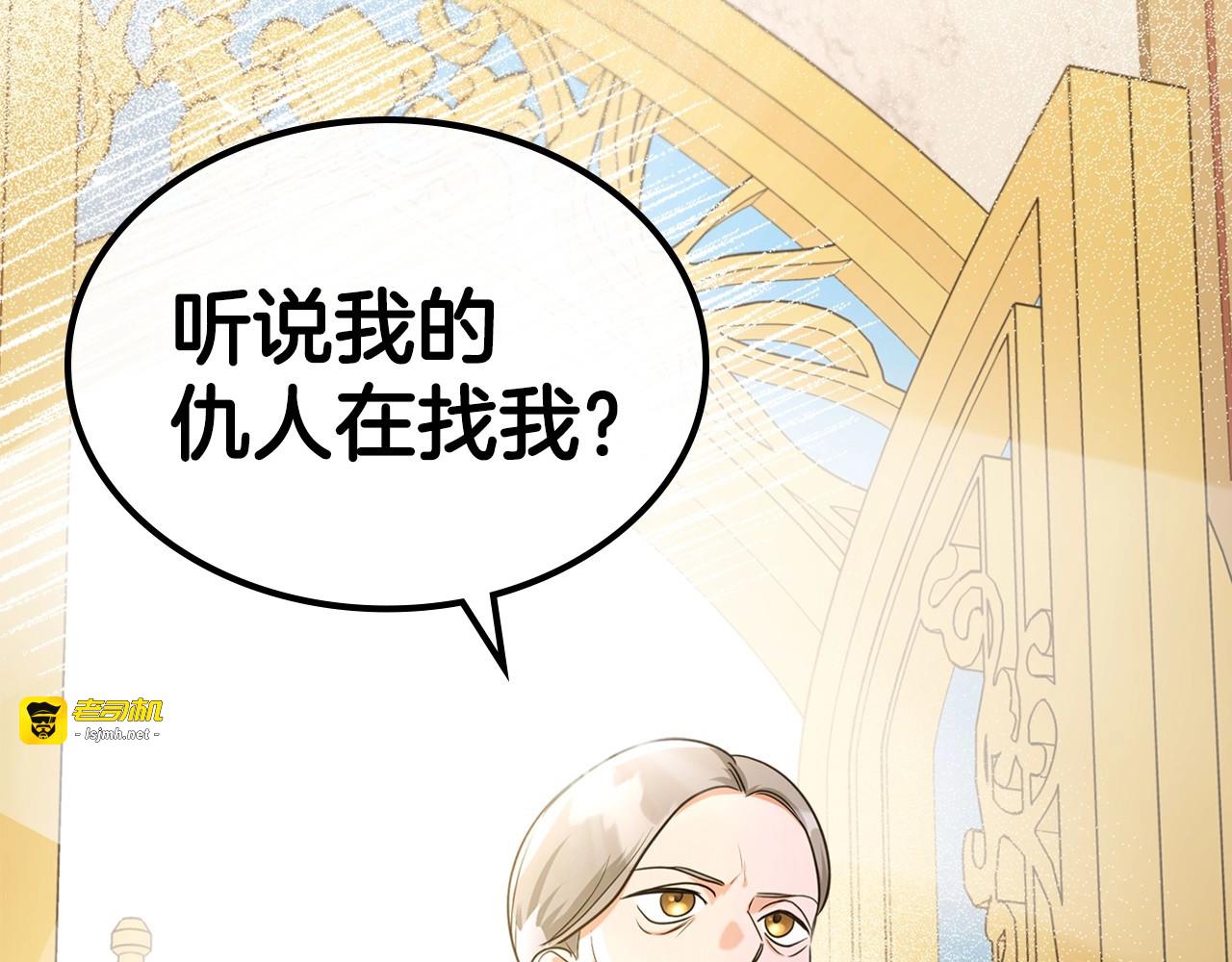 第一季完结话 “解围” 第 181 页