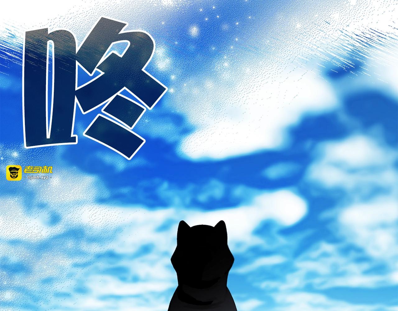 第27话 亲密接触 第 5 页