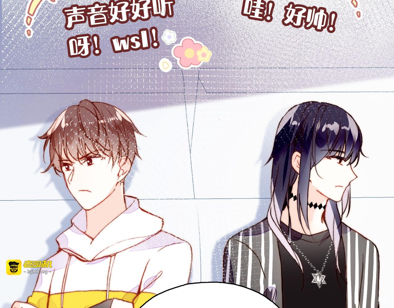 第13话 灵魂拷问 第 91 页