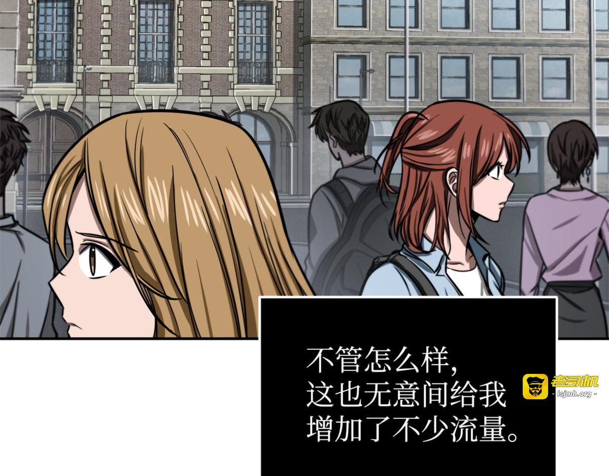 解散专家组 第 83 页