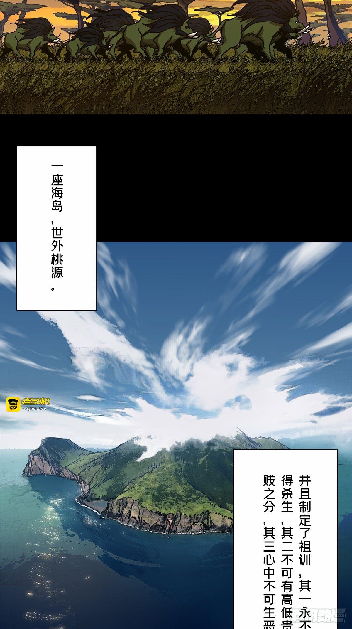 第一百六十六章/牙牙下 第 13 页
