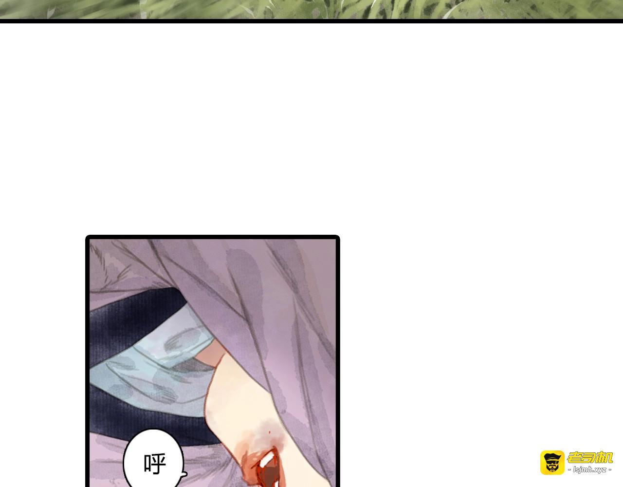 第9话 爷爷 第 13 页