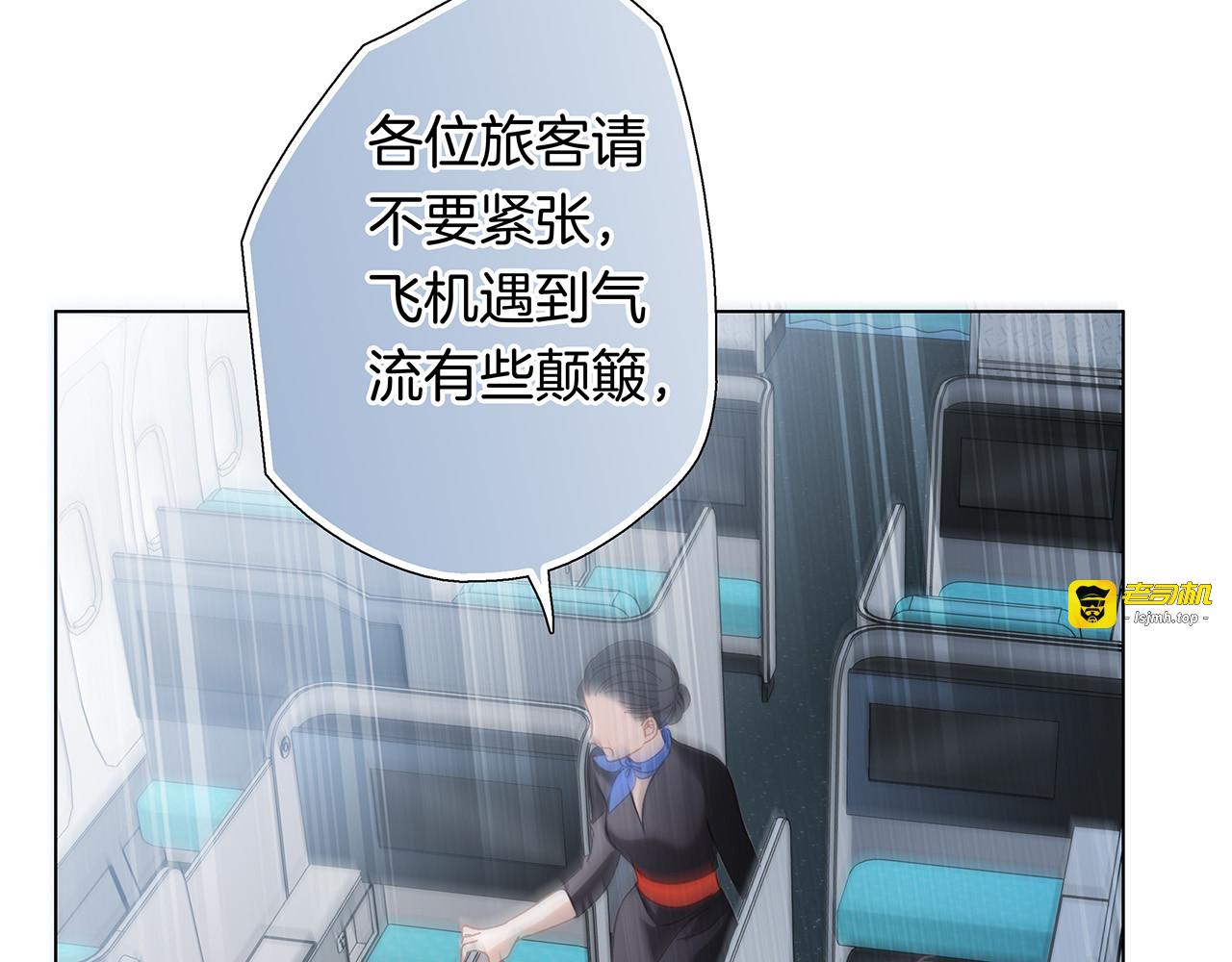 67：哀悼的花束 第 55 页
