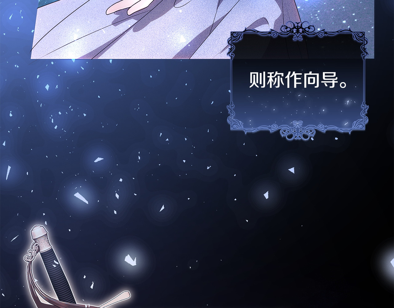 第1话 定下目标 第 114 页