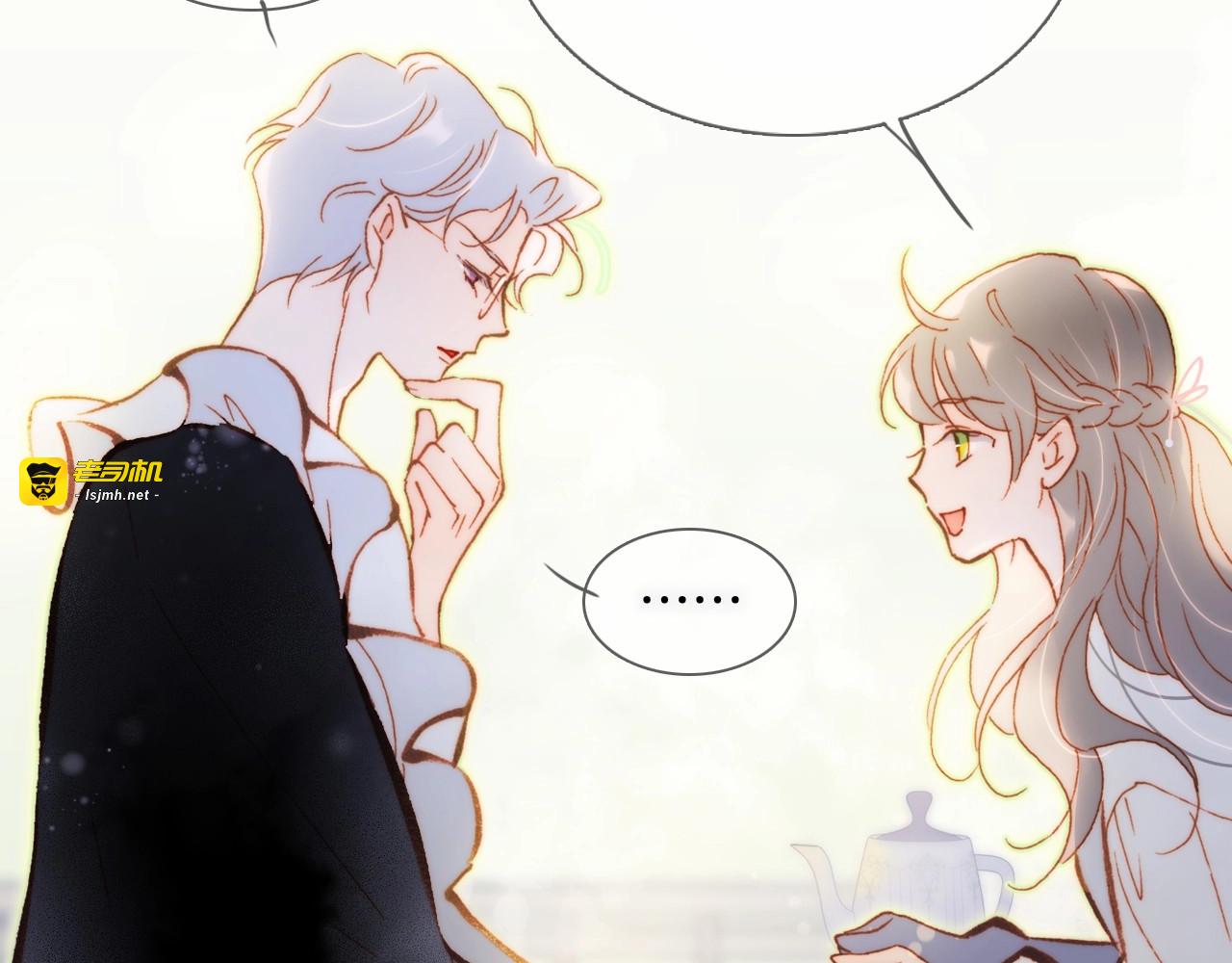 第30话 你的妄想是……？ 第 53 页