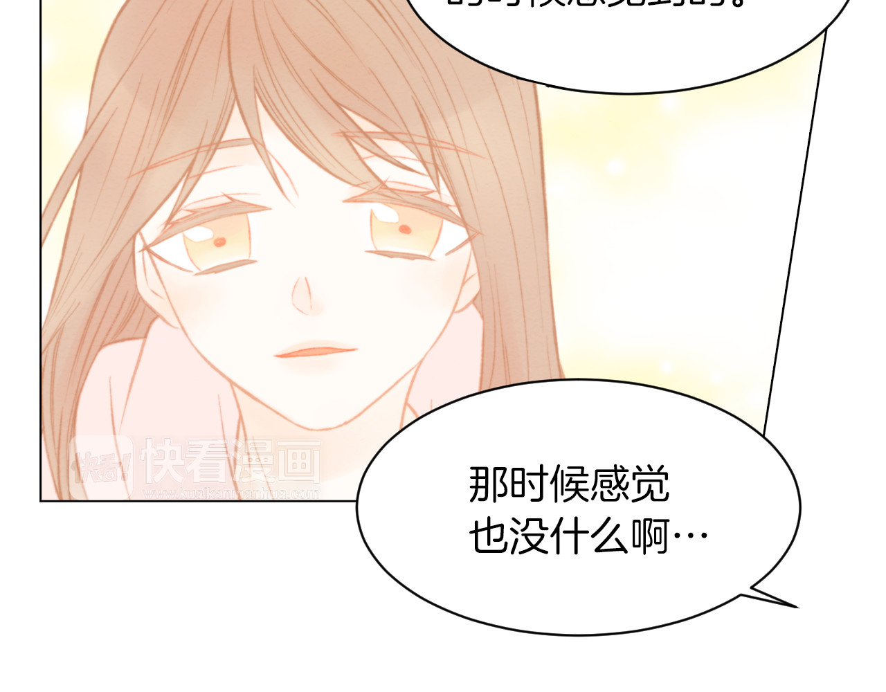 第62话 你在期待什么？ 第 10 页