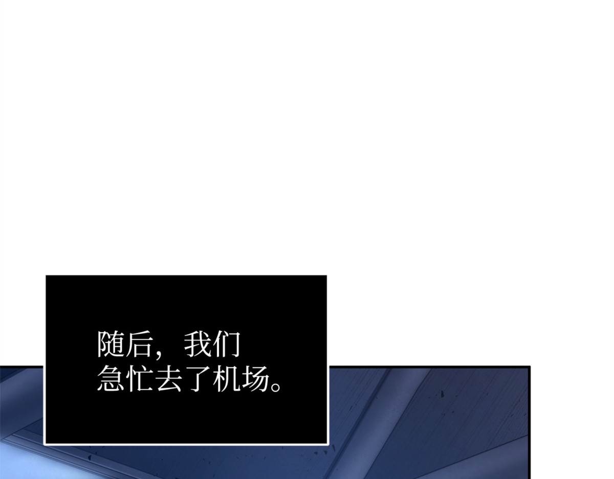 陷阱（2） 第 130 页