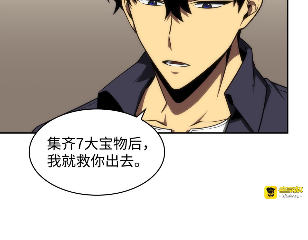 说服 第 139 页