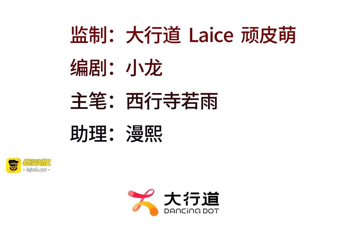 第26话 凯萨琳诊所 第 3 页