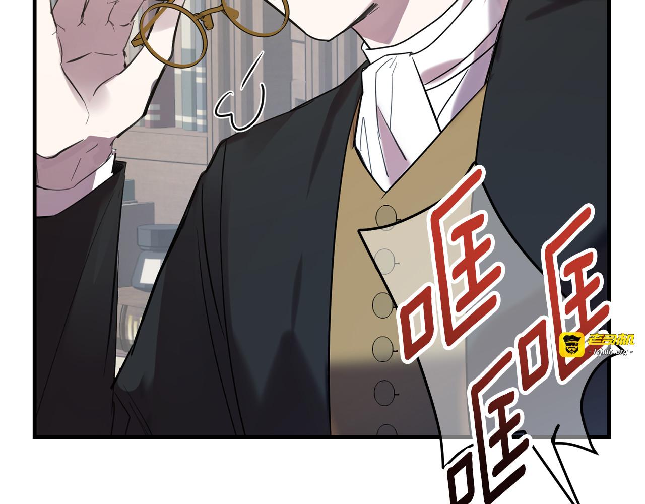 第16话 协议结婚 第 159 页