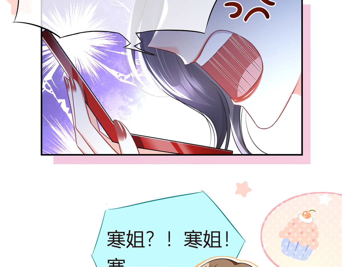 88.他的另一面 第 40 页