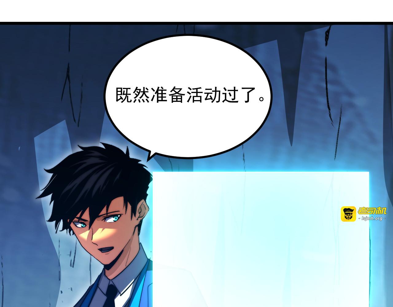 261 冰神修炼室！ 第 59 页