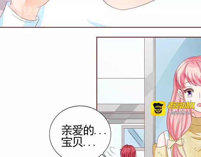 第112话 第 13 页