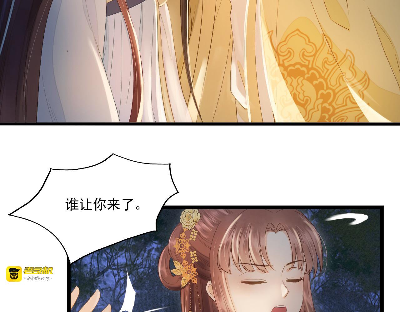 第67话 有一件事想很久了 第 51 页
