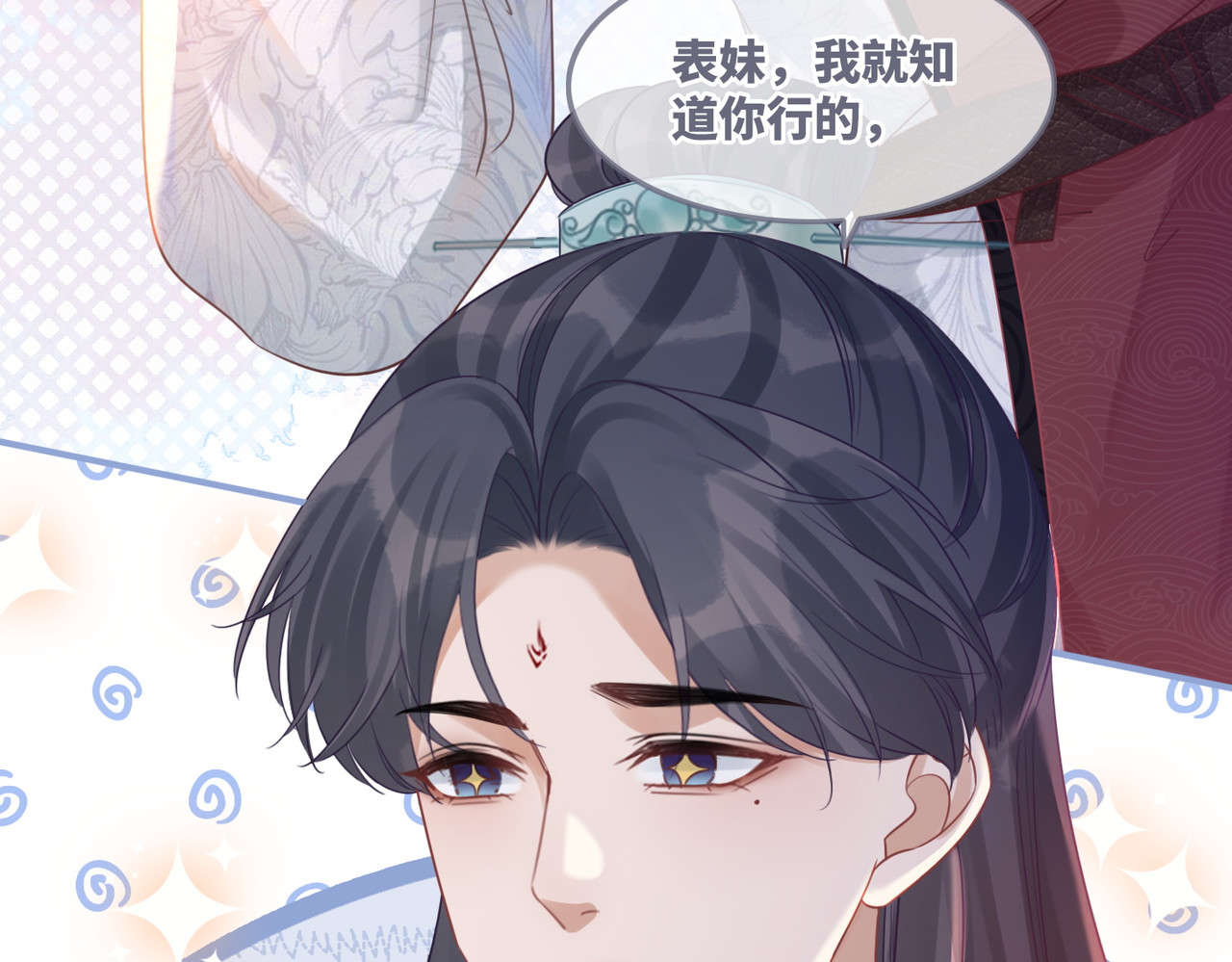 第58话 真正的天才 第 48 页