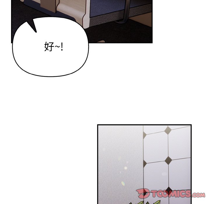 第3话 第 36 页