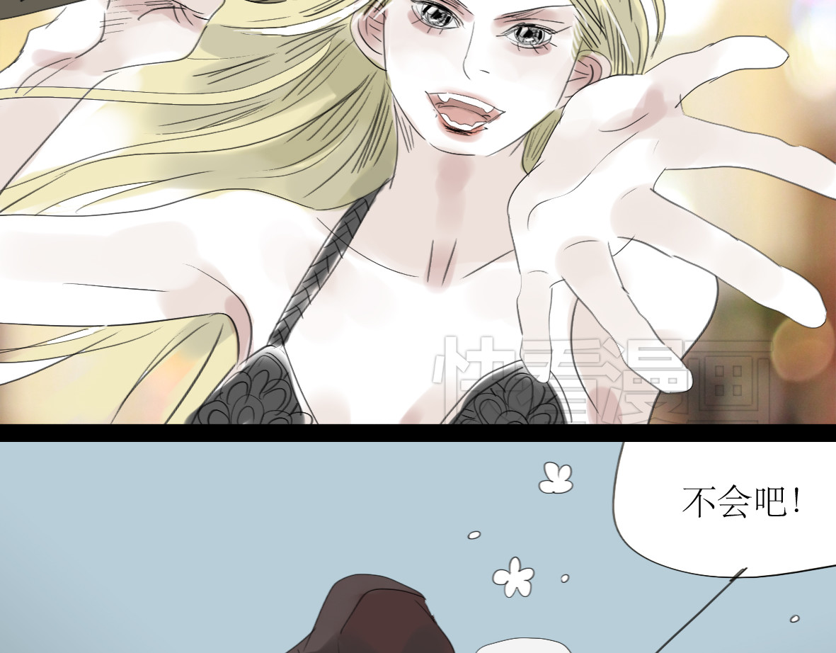 第47话 主任的一见钟情 第 10 页