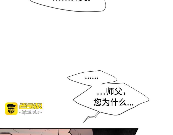 第66话 第 35 页