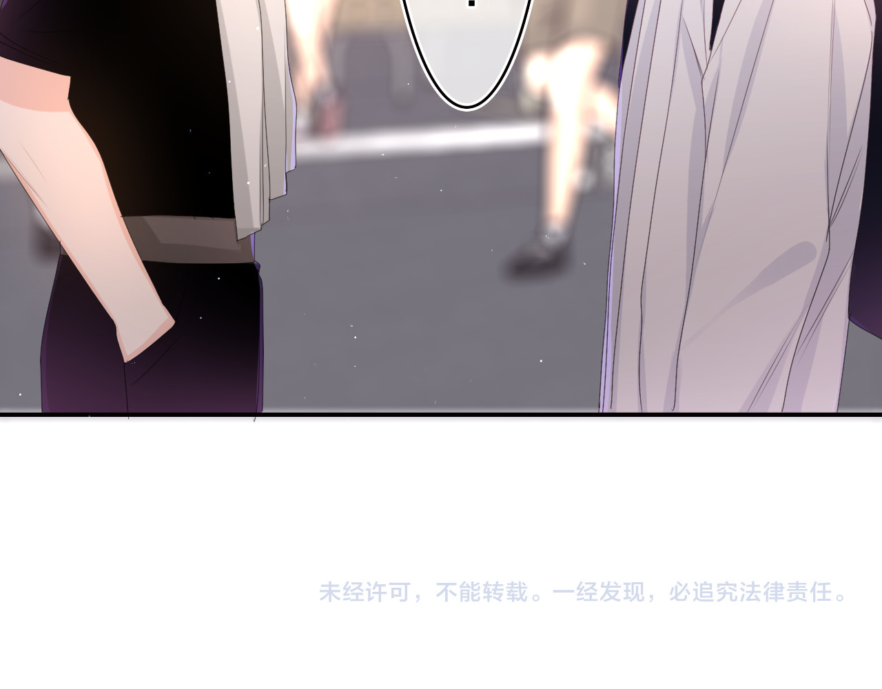 第70话 加入我们吗？ 第 80 页