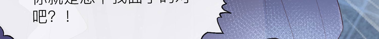 第33话 正品or赝品！ 第 41 页