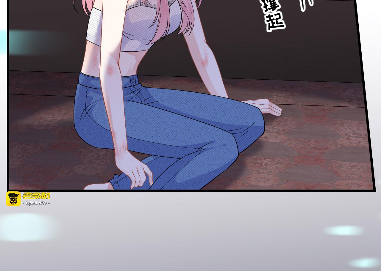 第44话 崩溃 第 43 页