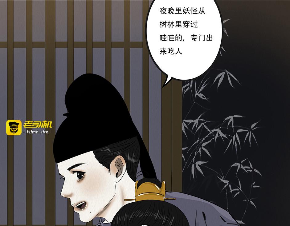 兄友弟恭 第 121 页