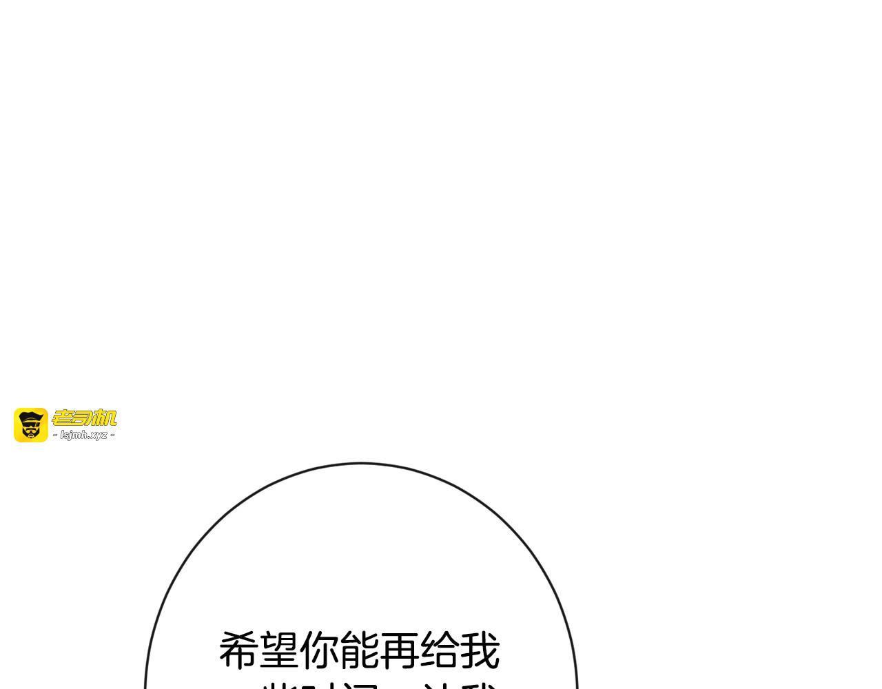 第36话 失去主导权 第 39 页