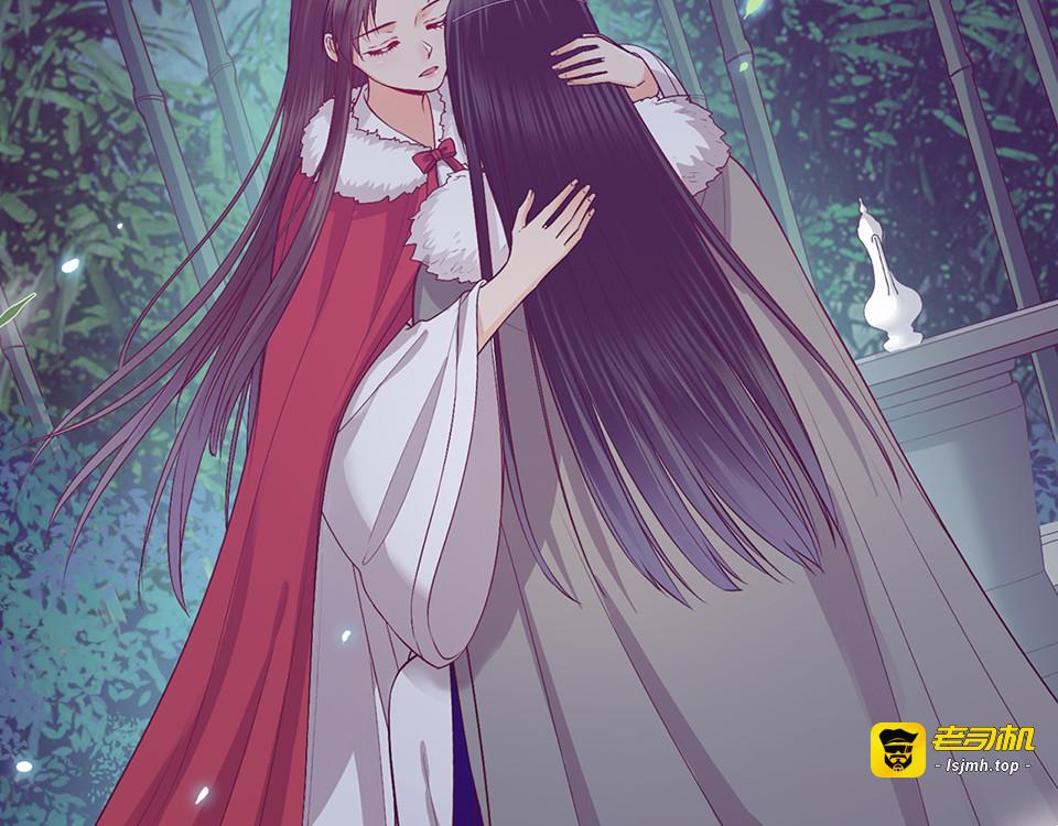 第61话 阿啾？ 第 9 页