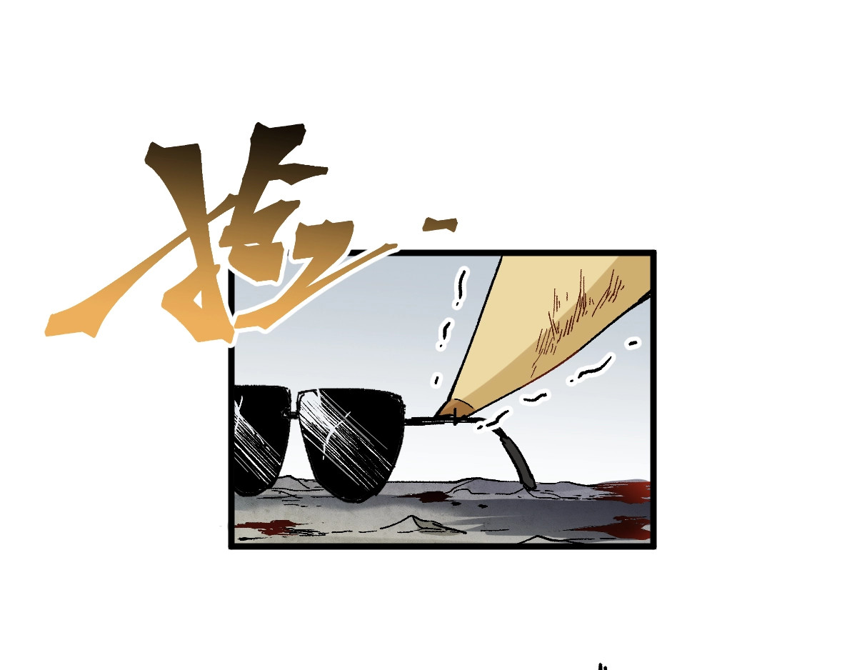 第39话 色诱？ 第 56 页