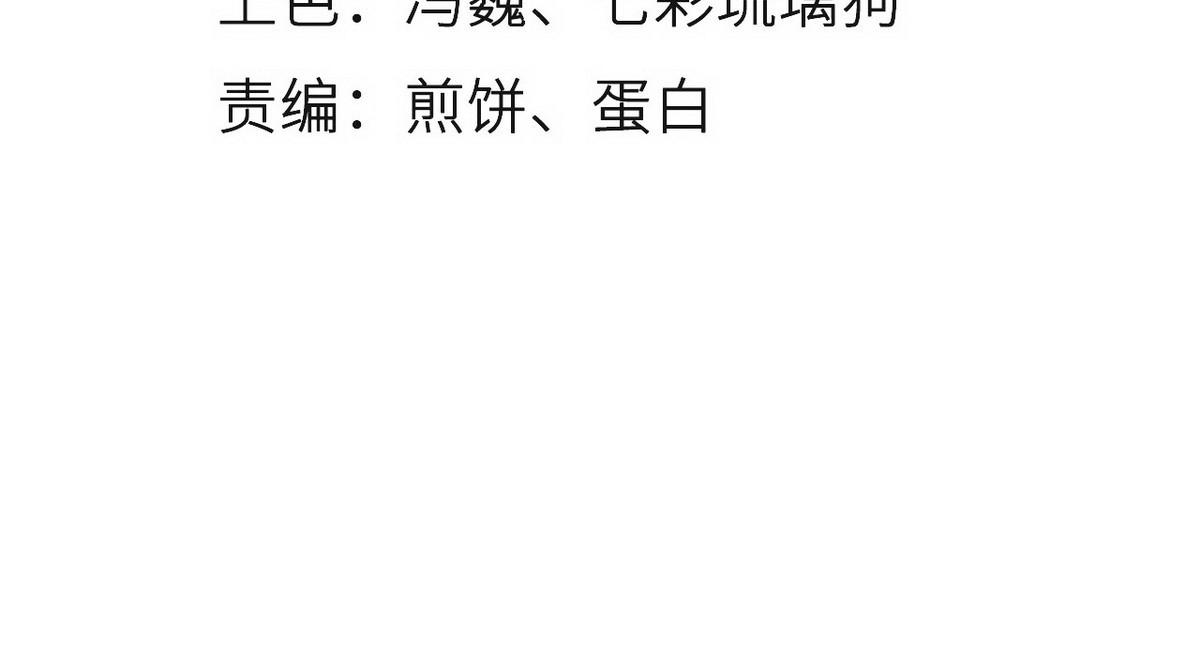 053 又穿女装勾搭谁呢？ 第 6 页