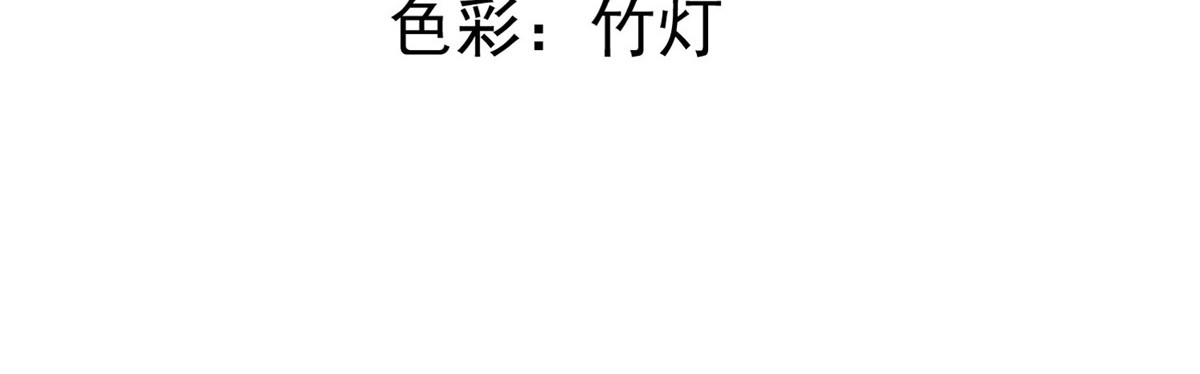 第41话 鱼儿上钩！ 第 4 页