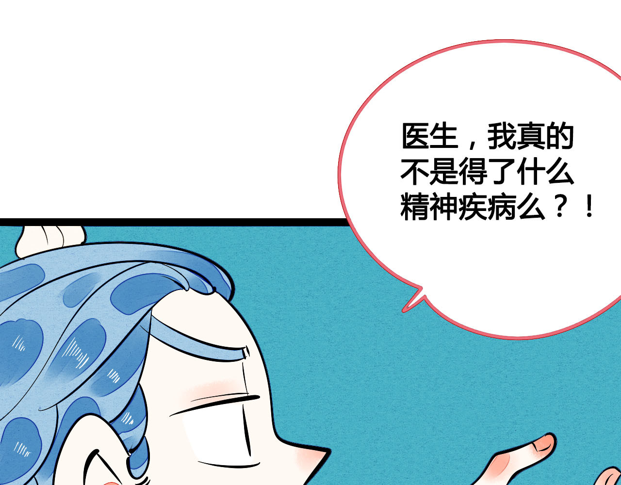 第4单 关系重置录像机 第 42 页