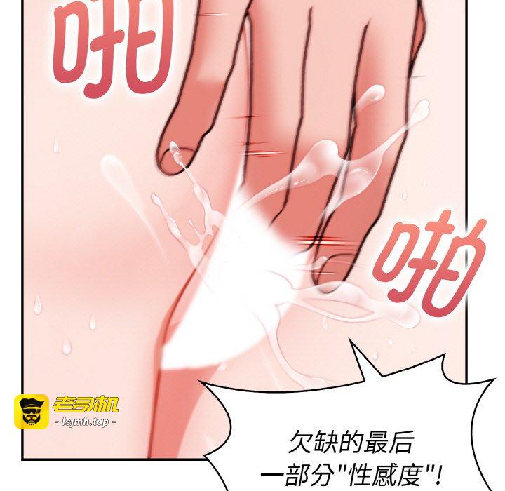第1话 第 33 页