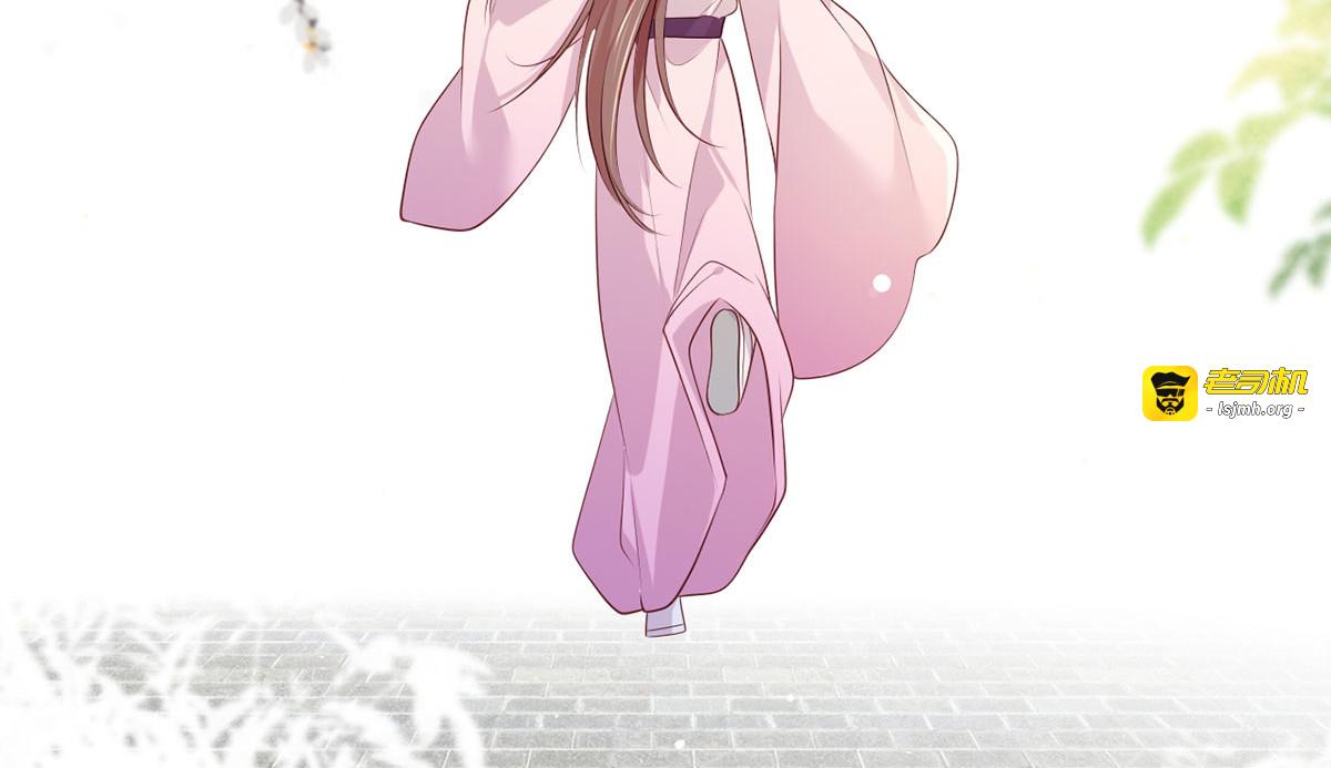 第74话 针锋相对温姑娘 第 59 页