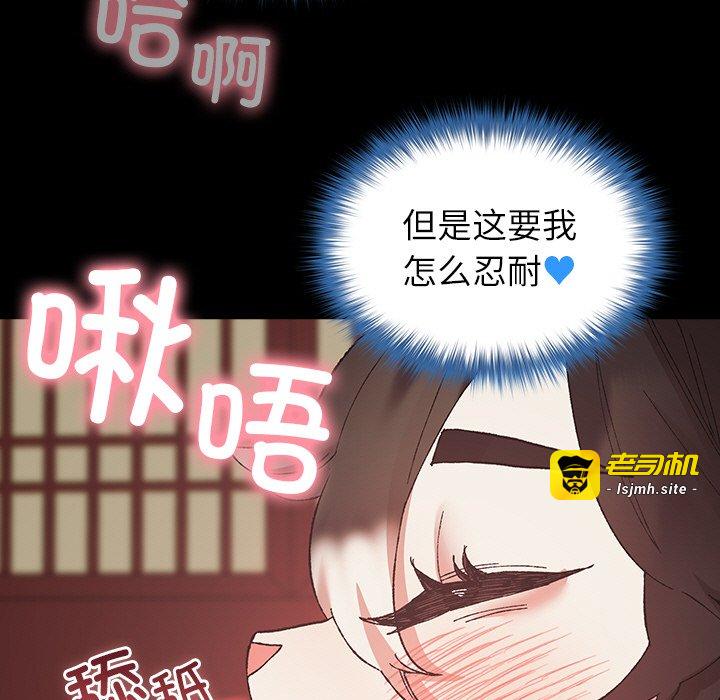 第4话 第 171 页