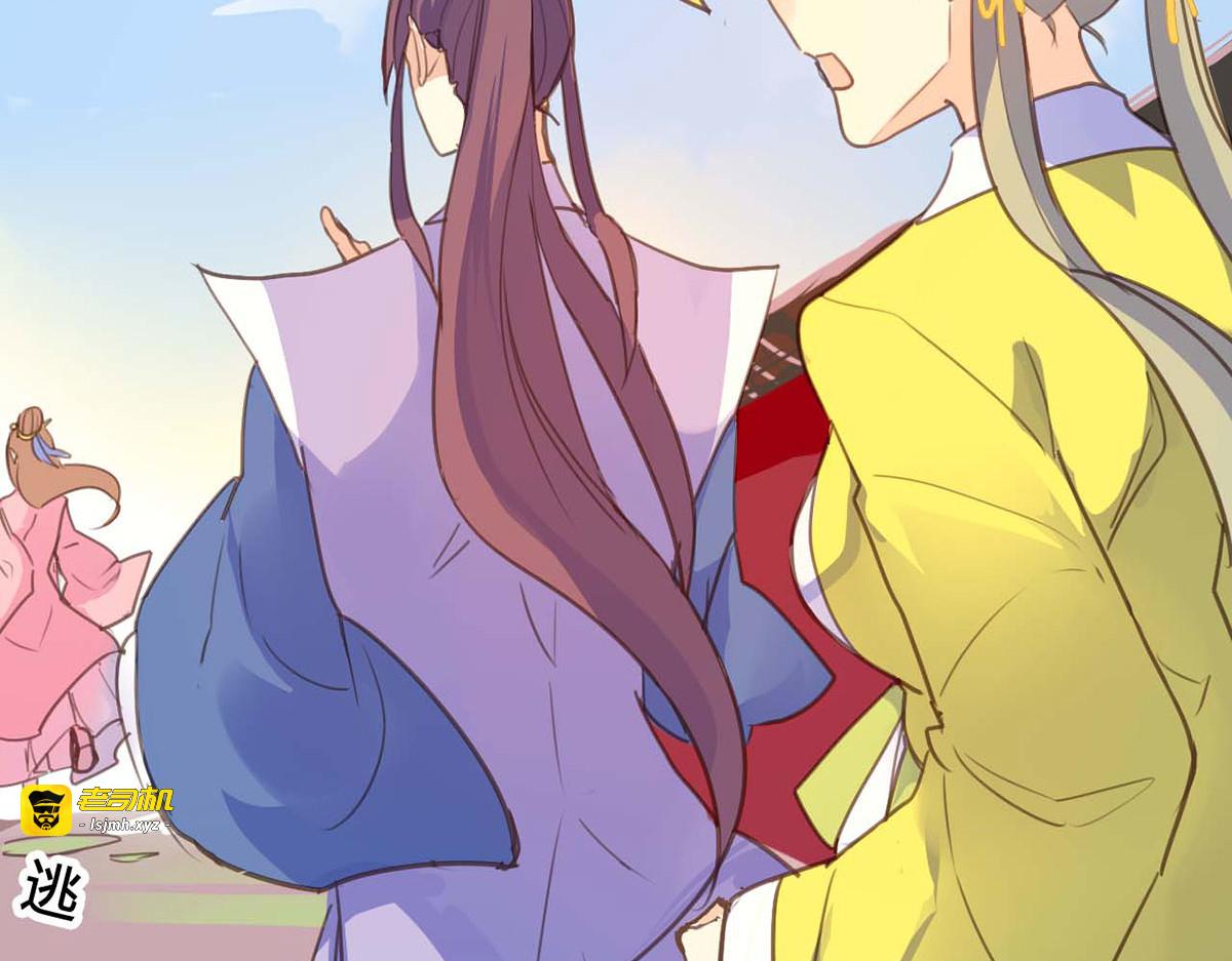 第55话 第 51 页