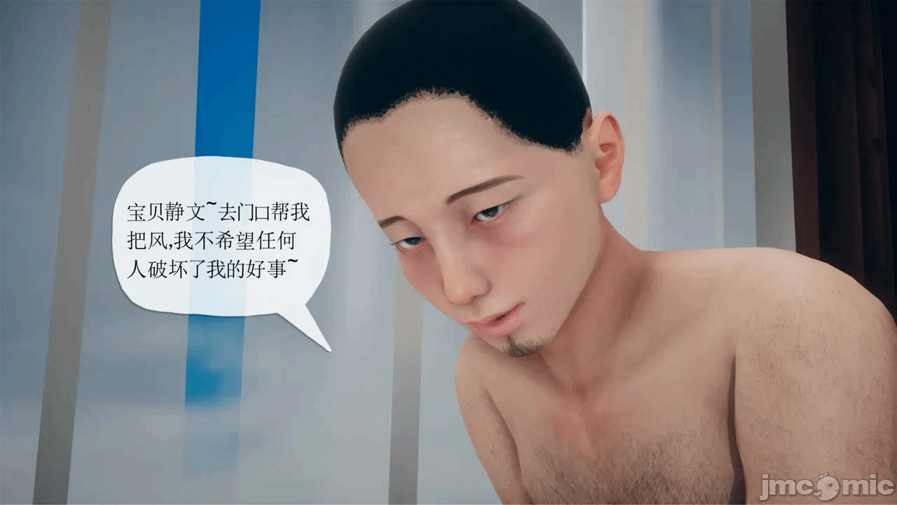 第一话 第 246 页
