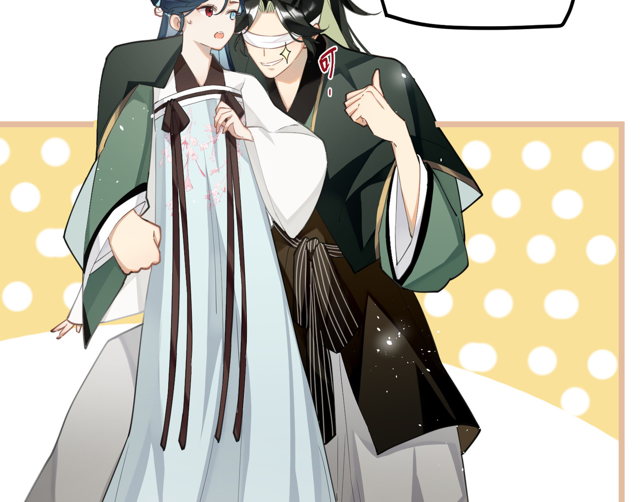 第70话 师弟他有脑疾 第 18 页