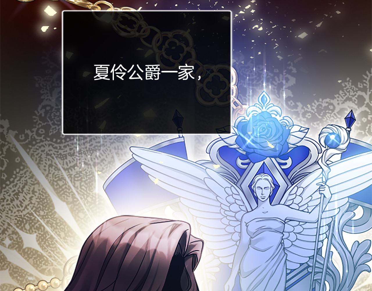 第1话 逼婚 第 132 页