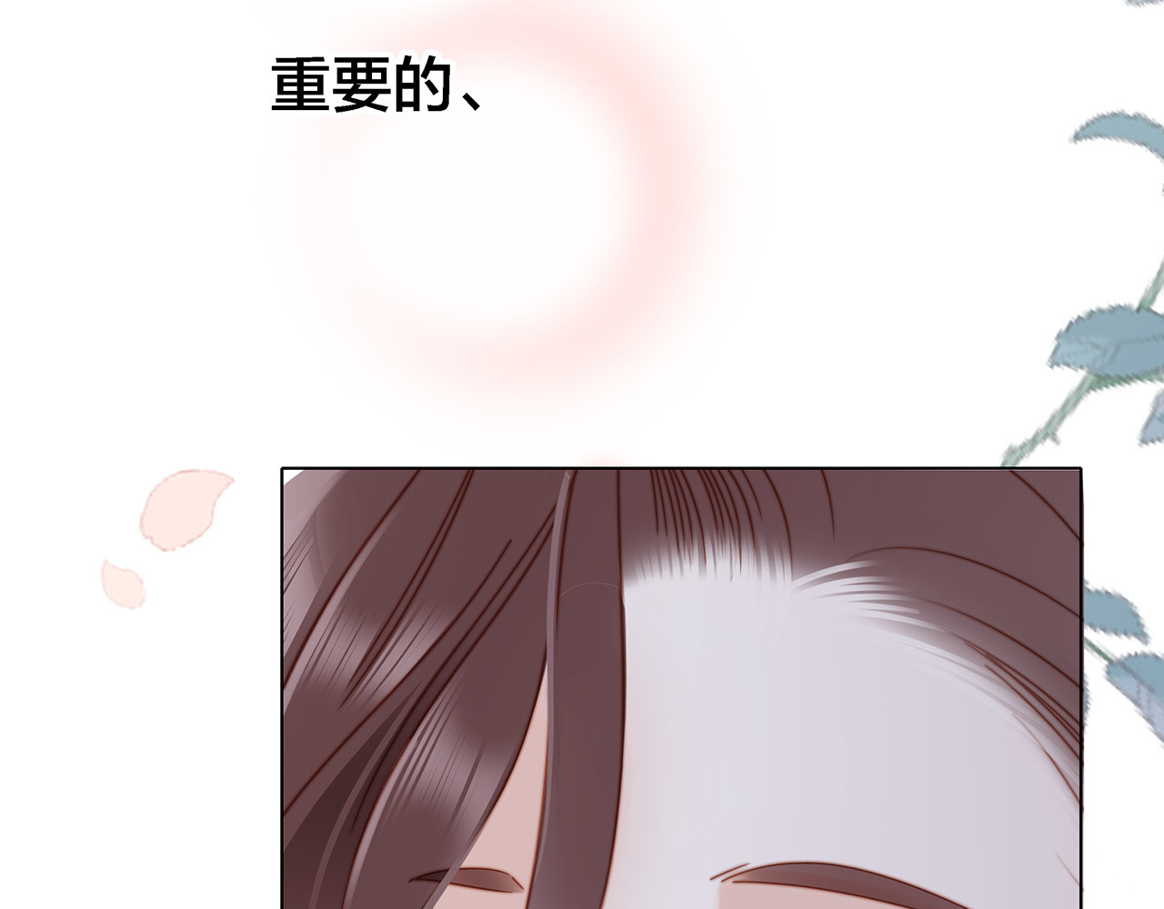 41：爱的国王游戏（下） 第 130 页