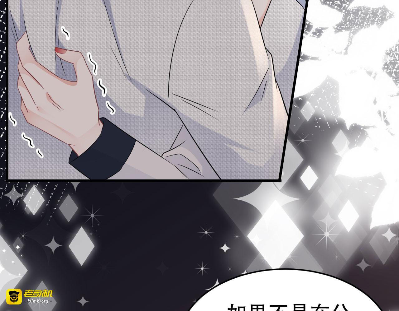 第63话 谢谢你 第 83 页