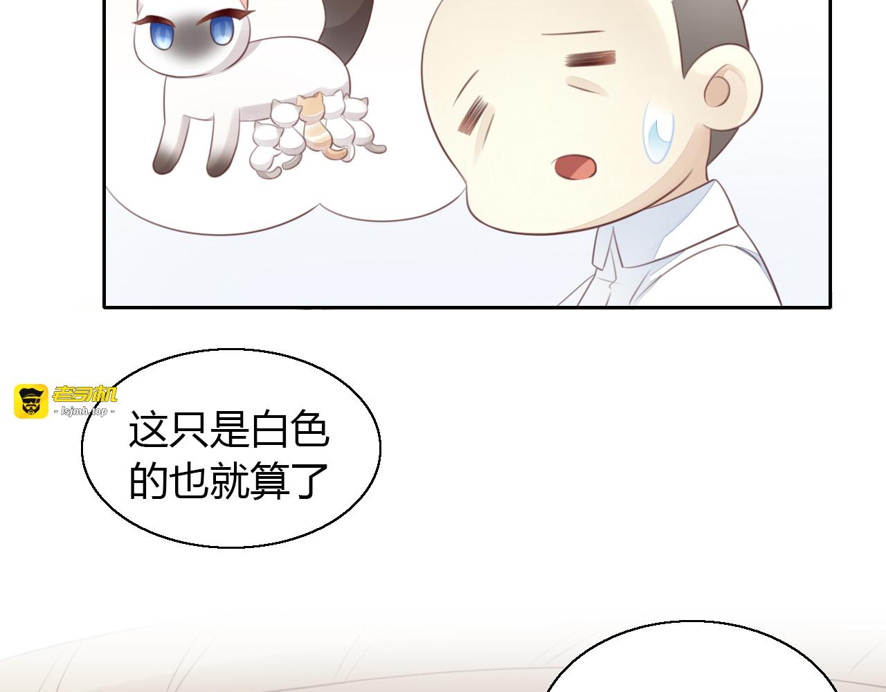 第59话 我们的相遇 第 27 页